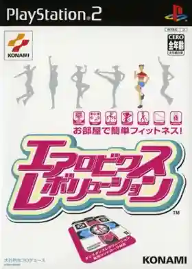 Aerobics Revolution (Japan)